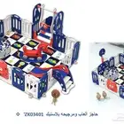 حواجز أطفال بلاستيك