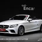 كود   S 544 مرسيدس C200 كابريوليه