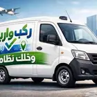 جهاز تتبع المركبات مع اصدار كرت التشغيل