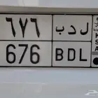 لوحه خصوصي قفل