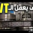 توضيب قيرات سي في تي