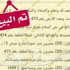 أرض للبيع حائل محافظة تربة
