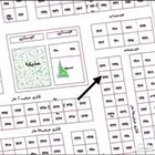 ارض للبيع بحي المرجانية