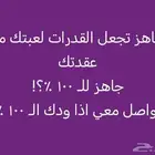 معلم قدرات كمي و لفظي
