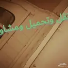 سوزوكي نقل ومشاوير
