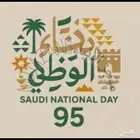 لوحة رقم 95