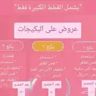 ترويش قطط