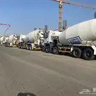 خرسانة جاهزة