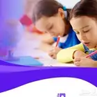 دروس تأسيس للأطفال من سن 4 سنوات حتى 12 سنة   ت