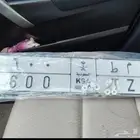 لوحة ع م ط 600 TZE 600
