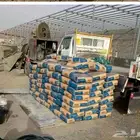 أبو عبدالرحمن لتوريد جميع انواع الاسمنت والبطحة والدموك