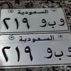 لوحه مميزه قفل للبيع