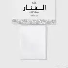 عترة الفنار العريقه