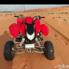 دباب رام