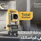 متاح للبيع Total station Tocon
