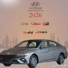 هيونداى النترا سمارت موديل 2026