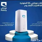 الحق اقوي واحدث عروض موبيلي 5g