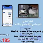 داش كام اقتصادي منخفض التكلفة