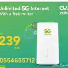 عروض زين و stc انترنت لامحدود 5G