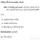 سعودي عرب