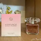 عطور فرزاتشي ماستر كواليتي