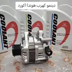 قطع غيار هوندا