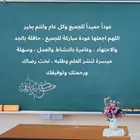 مدرس خصوصي رياضيات وقدرات كمي ومتابعة للمرحلة ابتدائي ومتوسط