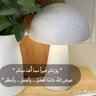 حي المنار