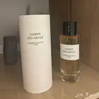 عطور ديور 250 مل ماستر كواليتي