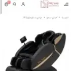 خصومات اخر السنه ع كراسي مساج