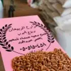 قمح معيه القصيم انتاج مزرعتنا