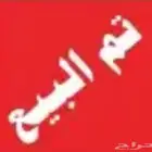طيور الحب تم البيع