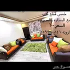 كنب 5قطع سجادةستارة4 أسرة اربع طاولات للبيع