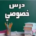 مدرس خصوصي قدرات كمي ولفظي ثانوية عامة