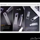 مطبعةدعايه_وإعلان  بوكسات هدايادعائية