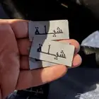 مطابع لطباعة لتنفيذ كافة المطبوعات العاديه والملونه