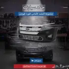 صدام فيوجن ومجموعة شبك 2010_2012