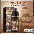 شامبو بني خالي من الأمونيا لتلوين الشعر