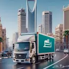 نقل عفش بمكه