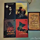 كتب للبيع