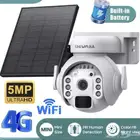 كاميرات مراقبه خارجيه على الطاقه الشمسيه بشريحه 4G