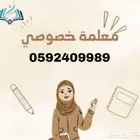 معلمة تأسيس وعلاج ضعف للقاعدة النورانيه