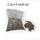 عودة كلمنتان وكمبودي نوعان وتيقر .السعر مبين على الصور .