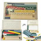 وسائل تعليمية مدرسية قديمة صناعة تايوان