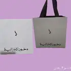 كياس كرتوني دخون الامارات