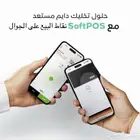 اجهزة الشبكة برسوم اقل من كل الاجهزة