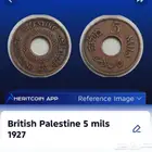 عملات فلسطينيه