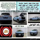 جيتور داشينج موديل 2024 إصدارها وشريها وكاله قبل شهور