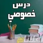 معلمة خصوصية