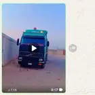 البيع اتصال